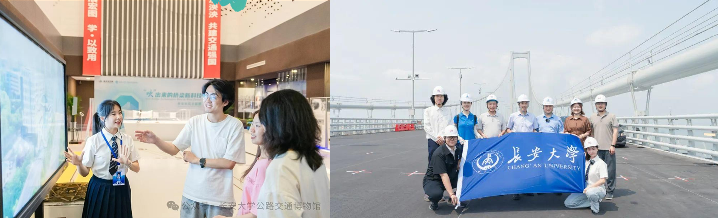 工程与科普综合背景占位图