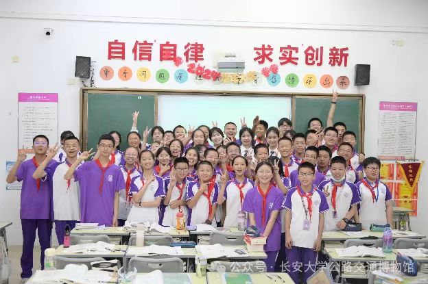 课堂互动照片占位