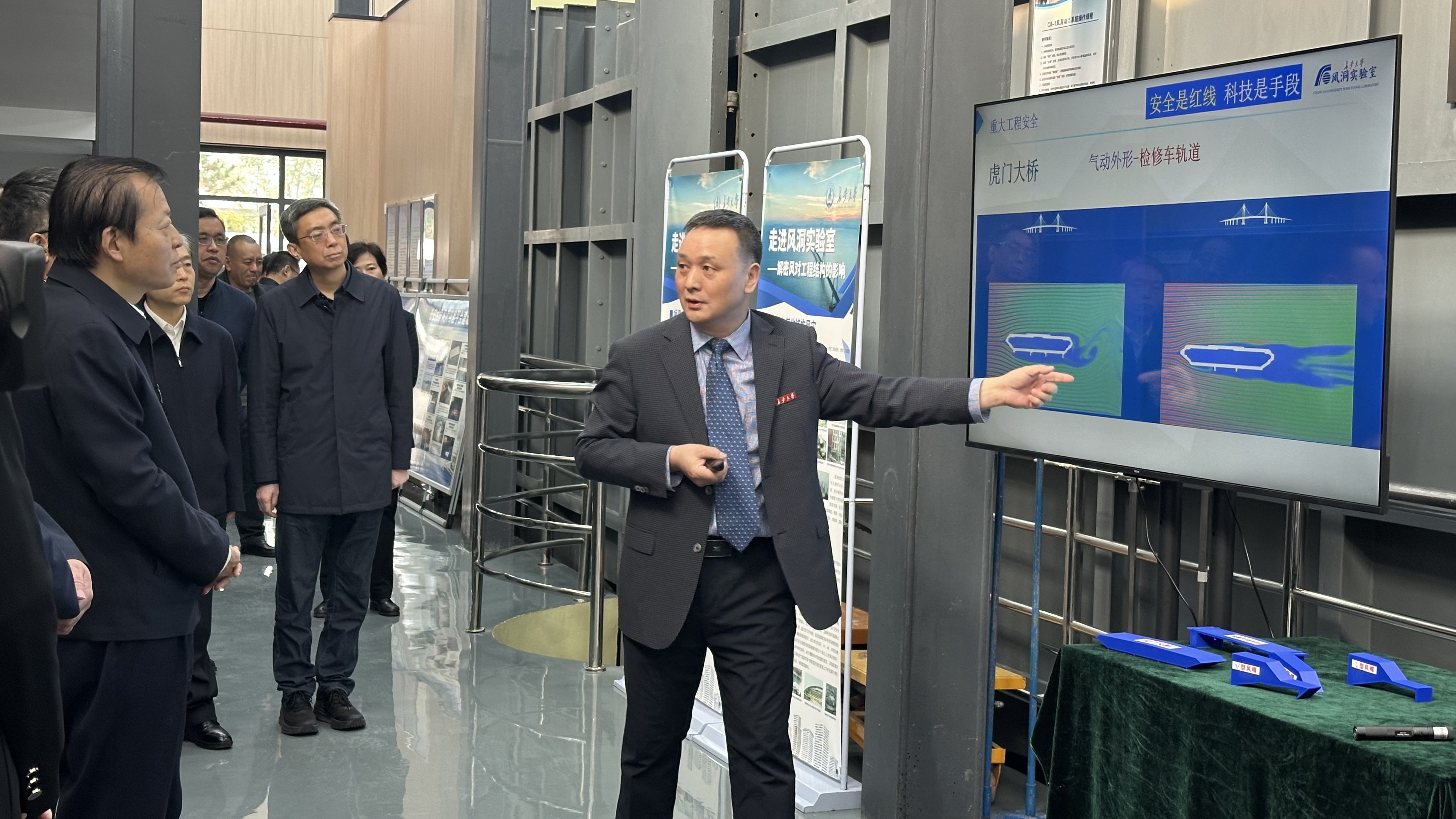 交通运输部领导视察长安大学风洞实验室占位图